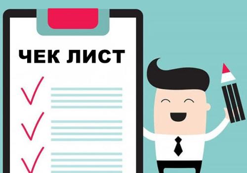 Основные этапы ремонта. Чек-лист чтобы ничего не забыть